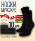 Фото превью товара - #0