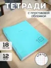 Фото превью товара - #2