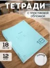 Фото превью товара - #0