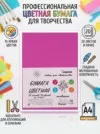 Фото превью товара - #0
