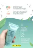 Фото превью товара - #0