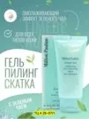 Фото превью товара - #2