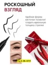 Фото превью товара - #1