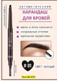 Фото превью товара - #0