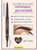 Фото превью товара - #2