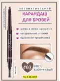 Фото превью товара - #3
