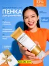 Фото превью товара - #2