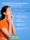 Фото превью товара - #0
