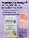 Фото превью товара - #0