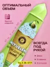 Фото превью товара - #3