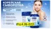 Фото превью товара - #3