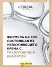 Фото превью товара - #2