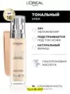 Фото превью товара - #3