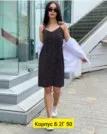 Фото превью товара - #2