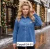 Фото превью товара - #1