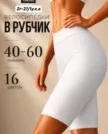 Фото превью товара - #0