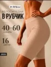 Фото превью товара - #5