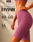 Фото превью товара - #8