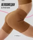Фото превью товара - #5