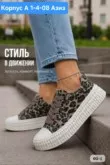 Фото превью товара - #1