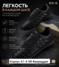 Фото превью товара - #3