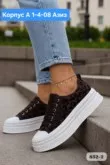 Фото превью товара - #1