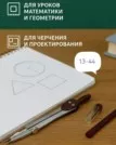 Фото превью товара - #2