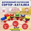Фото превью товара - #3