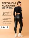 Фото превью товара - #2