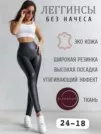Фото превью товара - #3