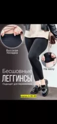 Фото превью товара - #1