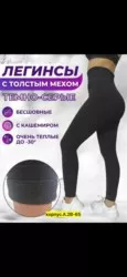 Фото превью товара - #0