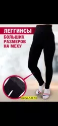 Фото превью товара - #3