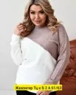 Фото превью товара - #2