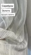 Фото превью товара - #0