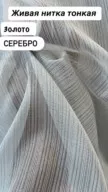 Фото превью товара - #8