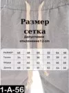 Фото превью товара - #4