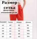 Фото превью товара - #5