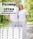 Фото превью товара - #0