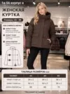 Фото превью товара - #0