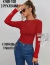 Фото превью товара - #4