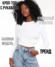 Фото превью товара - #3