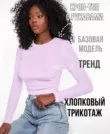 Фото превью товара - #8