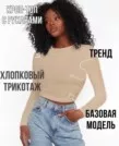 Фото превью товара - #0