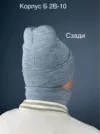 Фото превью товара - #8