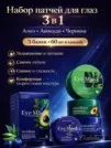 Фото превью товара - #8