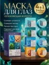 Фото превью товара - #0