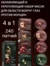 Фото превью товара - #0