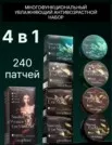 Фото превью товара - #0