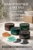 Фото превью товара - #1